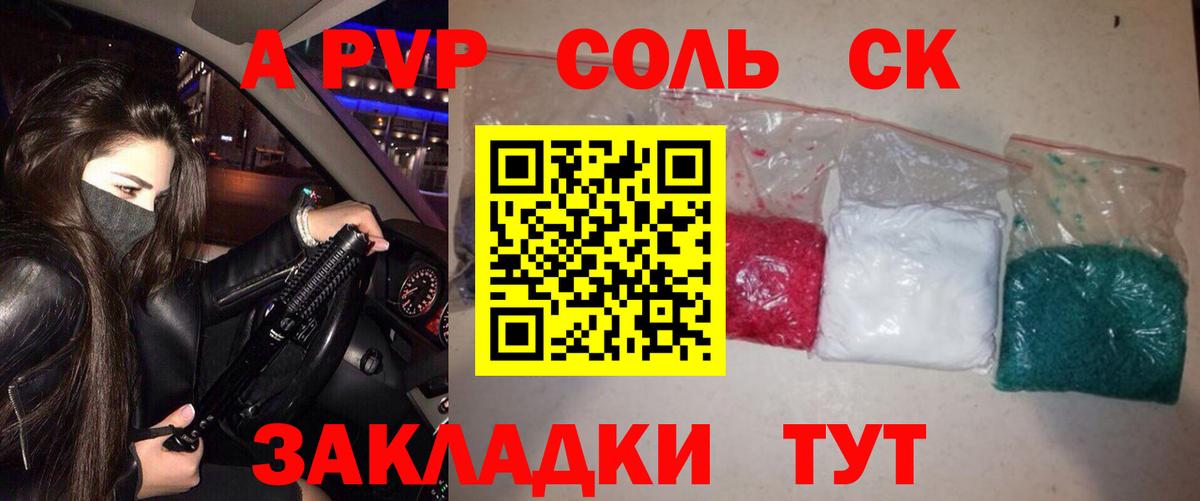 Alfa_PVP СК КРИС Можайск