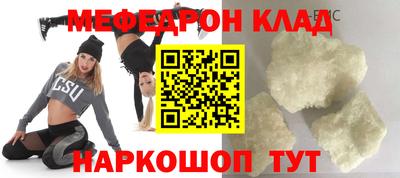бошки Донской