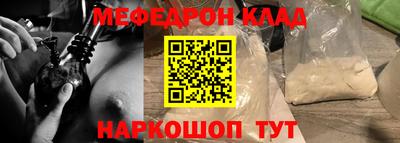 бошки Донской