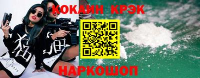 марки lsd Донецк