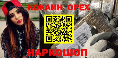 стафф Гудермес