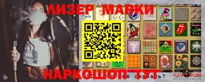бошки Донской