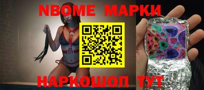 марки lsd Донецк