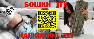 марки lsd Донецк