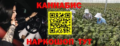 бошки Донской