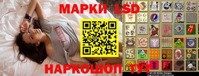 бошки Донской