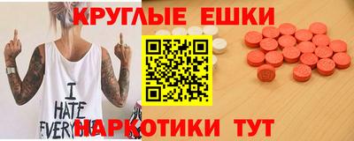 марки lsd Донецк