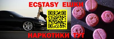 бошки Донской