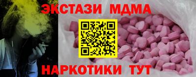 mdpv Дубна