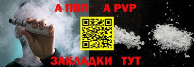 бошки Донской
