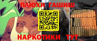 марки lsd Донецк