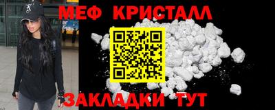 кокаин Гуково