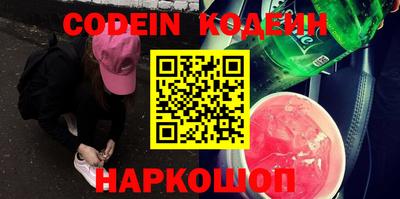 марки lsd Донецк