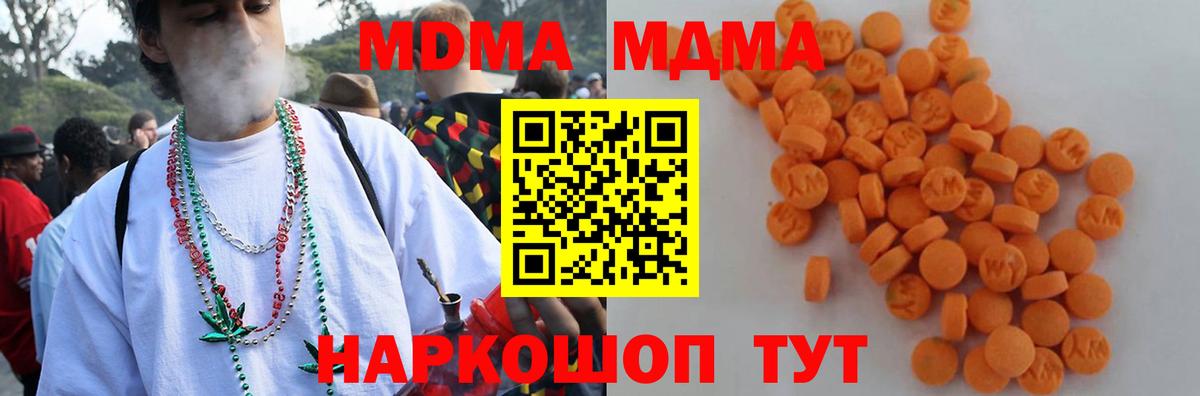 APVP Можайск