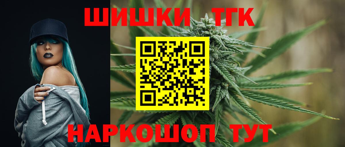 Канабис White Widow  МАРИХУАНА Bruce Banner  Вход с VPN  МАРИХУАНА SATIVA & INDICA  Можайск 